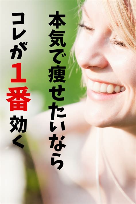 本気で瘦せたい？ならこのダイエットが1番効く！ 有酸素運動 ダイエット 下腹部のトレーニング