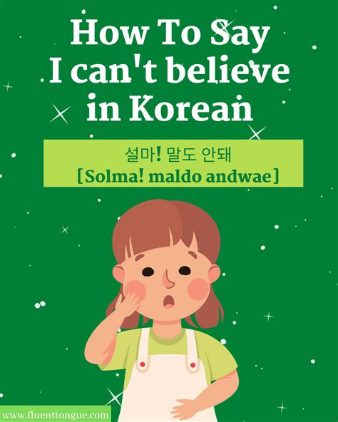 How To Say No In Korean A Ultimate Free Guide 2024