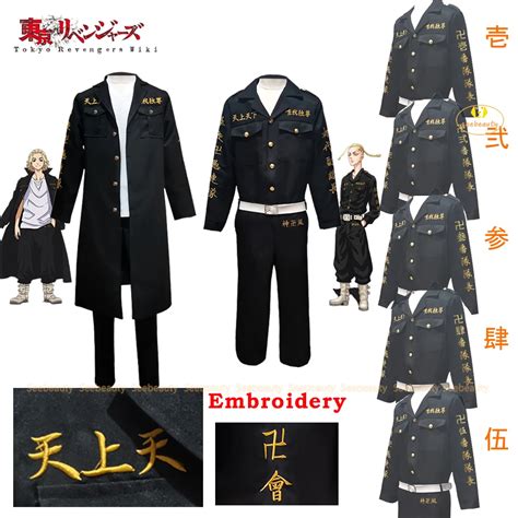 Embroidery Tokyo Revengers Cosplay Costume Manjiro Sano Ken Ryuguji