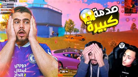 ابو سروال وخيارة ولعو ببعض وبعرو جمعة 😱😱 ضحك مش طبيعي🔥😂 Pubg Mobile