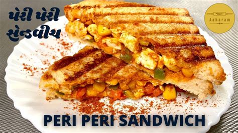 Grilled Peri Peri Sandwich Recipe Peri Peri Sandwich पेरी पेरी टोस्ट सैंडविच रेसिपी Youtube