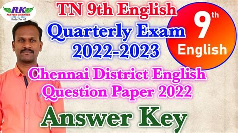 Tn 9th English Chennai District Quarterly Question Paper 2022 Answer Key Youtube