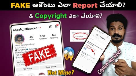 How To Report Fake Instagram Account Telugu How To Give Copyright