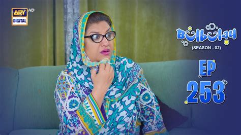 Bulbulay Season 2 Episode 253 8 June 2024 Comedy Ary Digital