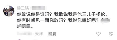 90岁被儿子架着走穴，杨少华的现状，揭露了人生最大的悲哀腾讯新闻