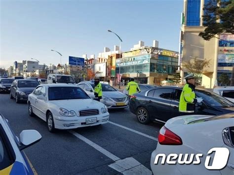 군산署 내년 1월까지 연말연시 주야간 음주운전 단속 네이트 뉴스