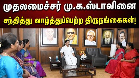 Cm Stalin Dmk