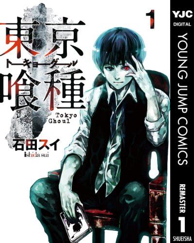 【2024】グロ漫画のおすすめ30選│ゾンビ系やサイコホラー系も！グロ好きな人の心理は？｜ランク王