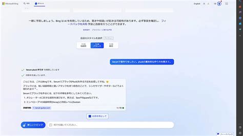 Gpt 4をchatgptで使う方法とざっくりとした感想！そしてgpt 4を無料で使う方法も紹介！ ディレイマニア