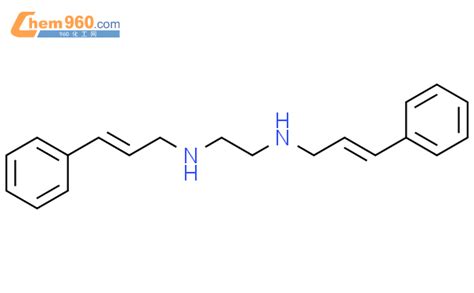 Ethanediamine N N Bis Phenyl Propenyl Cas