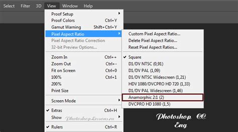 View - Pixel Aspect Ratio - Anamorphic 2:1 в Фотошопе