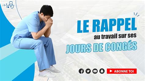 Le Rappel Au Travail Sur Ses Jours De Cong S Youtube