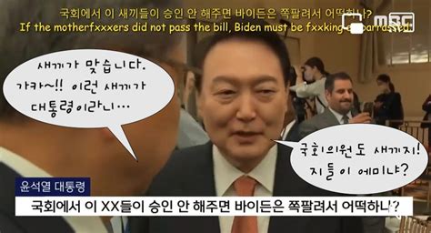 이준석의 폭로 만화 굥석열의 이새끼 저새끼는 장소를 안 가리는 건달 검사의 습관