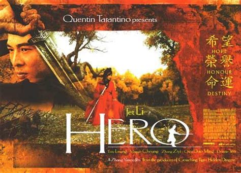 Hero 2002 Poster