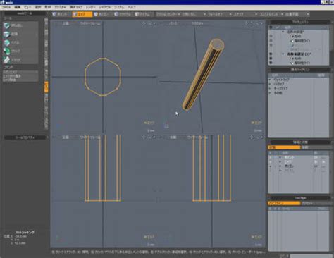 Modoチュートリアル 鉛筆作り3 回転体で削れた部分を作る Poser覚書使い方とフィギュア紹介