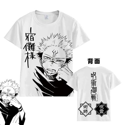 Jujutsu Kaisen Cosplay T Shirt Itadori Yuji Fushiguro Megumi Kugisaki