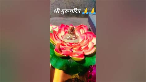 अशक्य ही शक्य करतील स्वामी 🙏🙏🙏🙏🙏 Youtube