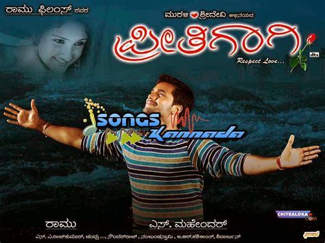 Latest Kannada songs,Kannada Mp3 Songs Free Download: old kannada songs