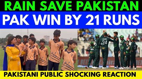 RAIN SAVES PAKISTAN PAKISTAN WIN BY 21 RUNS DLS PAK PUBLIC