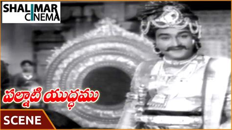 Palnati Yuddham Movie Bhanumathi Meets To Gummadi Scene N T Rama