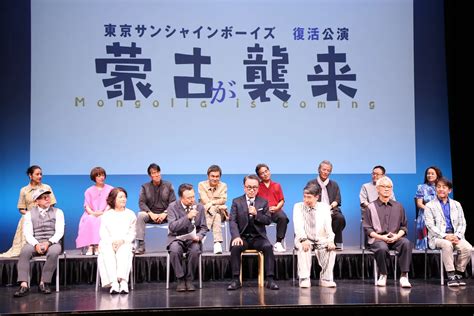 画像・写真 三谷幸喜「感無量」東京サンシャインボーイズ30年ぶり新作上演が決定 “研究生”吉田羊は「新人女優のつもりで頑張りたい」2230