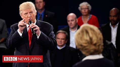 【米大統領選2016】トランプ氏、クリントン夫妻を激しく攻撃 第2回テレビ討論会 Bbcニュース