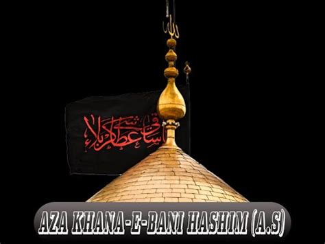 Majlis E Aza Salana Chelum E Shezade Qasim At Aza Khana E Banihashim A