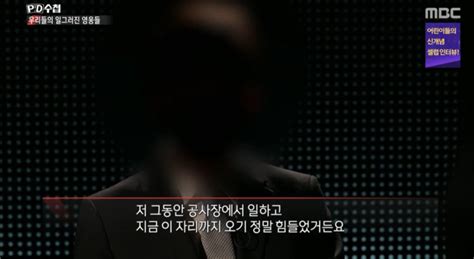 `성기 모양까지 기억` `pd수첩` 기성용 성폭력 피해자 `충격 증언` 부산일보