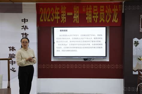 聚焦学生成长，增强育人实效——我校举办2023年第一期“辅导员沙龙”活动 玉林师范学院