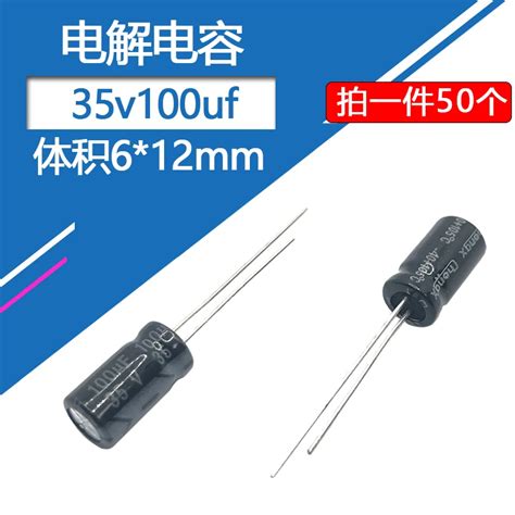 50pcs 35v100uf 6x12mm Aluminum Electrolytic Capacitor 100uf35v High Frequency Low Esr Aluminum