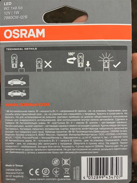 2880CW02B Лампа LED W5W LEDriving cool white 6000K 12V 2шт 2880CW-02B ...