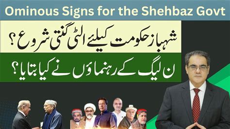 Ominous Signs For The Shehbaz Govt Opposition Alliance Formed Nawaz