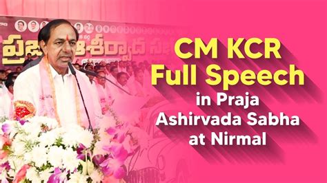 CM KCR Full Speech In Praja Ashirvada Sabha At Nirmal BRS Party YouTube