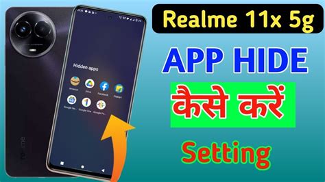 How To Hide Apps In Realme 11x Realme 11x 5g App Hide App Hide Setting