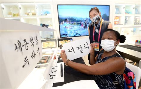 이슈분석 첨단 It 무장한 한국관세계에 스마트 코리아 알린다 전자신문