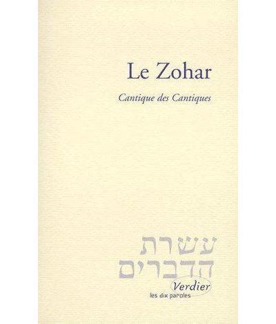 Le Zohar Cantique Des Cantiques Anonyme Charles Mopsik Achat Livre