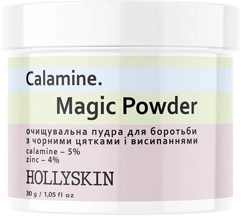 Очищающая пудра Hollyskin Calamine. Magic Powder для борьбы с Черными ...
