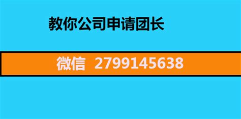 抖音招商团长是什么模式 知乎