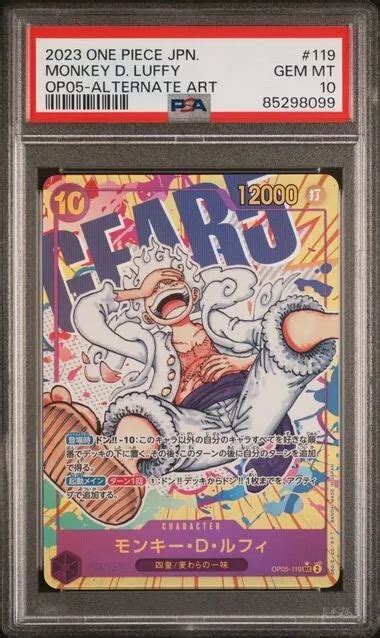 PSA 10 2023 One Piece Japanese Luffy Alt Art OP05 119 Awakening Of The