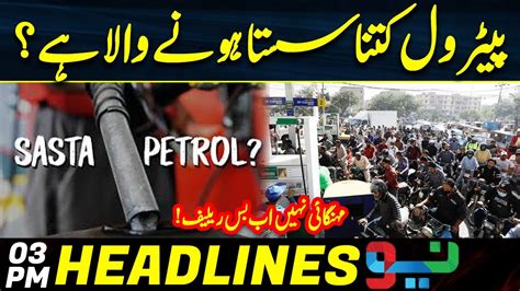 Big Decrease In Petrol Price Pm News Headlines Oct Neo