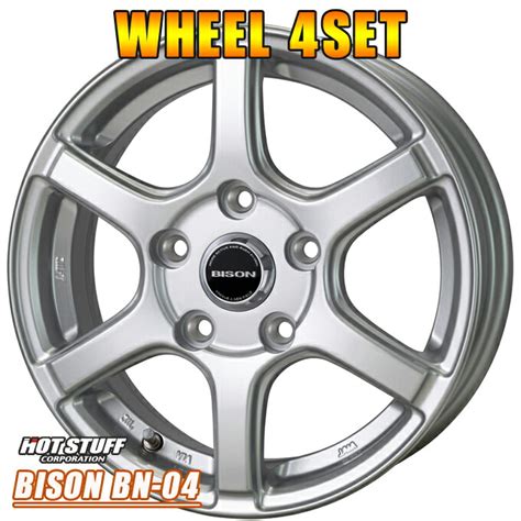 楽天市場アルミホイール 4本 ホットスタッフ バイソン BN 04 14インチ5J 5 114 3 45 シルバー HOT STUFF