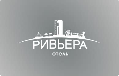 Программа лояльности от Казанской Ривьеры