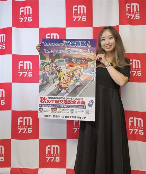 秋も交通安全！ 上村知世のブログ Fm新潟 パーソナリティ