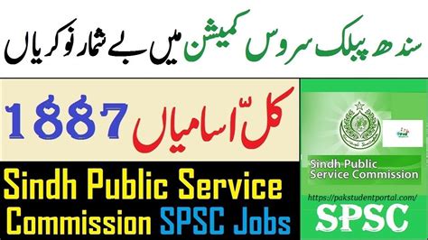 Sindh Public Service Commission Jobs SPSC Jobs 2023 Spsc Jobs Online