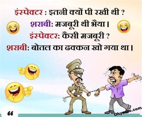 Hindi Funny Memes Photos – Oh Yaaro