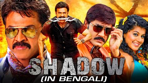 Shadow K Ultra Hd New Action Bangali Dubbed Full Movie Venkatesh