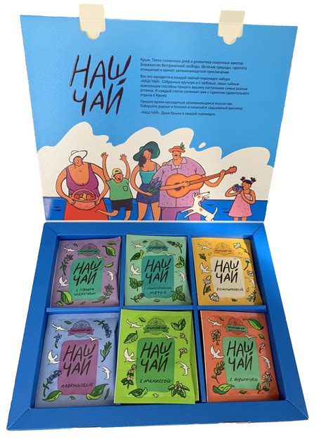 Подарочный набор "Наш Чай", 30 саше для чайника купить по выгодной цене ...
