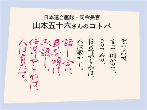 期待通りの仕事が返ってくる！デキる部下を育てる伝え方のコツ（中編） 伝え方研究所