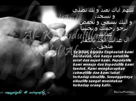 Tasbih Kifarah | Rascallifah