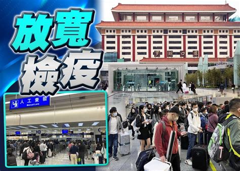 內地下周一與港澳全面通關 7天內無境外旅居史免核酸檢測｜即時新聞｜港澳｜on Cc東網